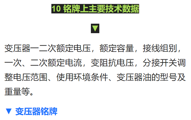 尊时凯龙·(中国区)人生就是搏