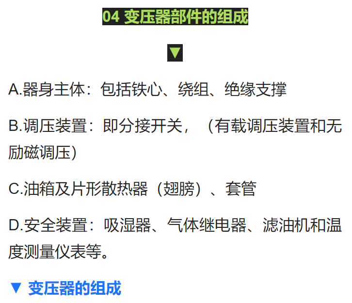 尊时凯龙·(中国区)人生就是搏