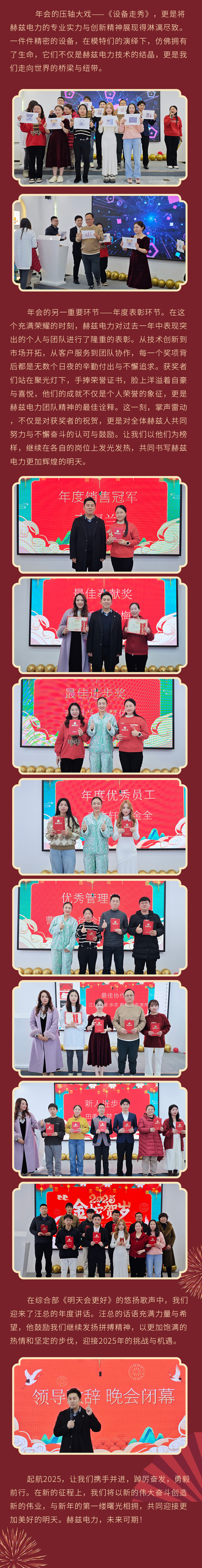 尊时凯龙·(中国区)人生就是搏