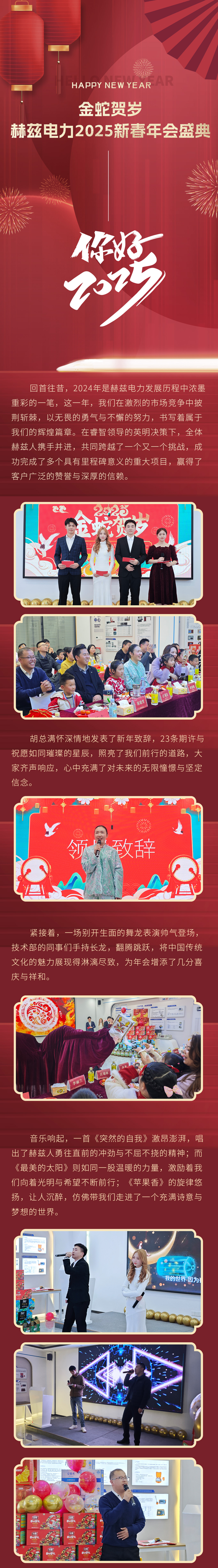 尊时凯龙·(中国区)人生就是搏