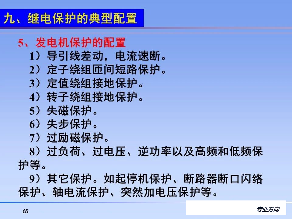 尊时凯龙·(中国区)人生就是搏