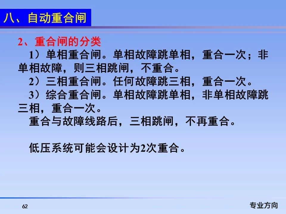 尊时凯龙·(中国区)人生就是搏