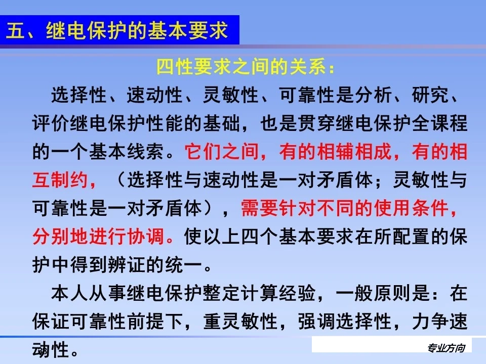 尊时凯龙·(中国区)人生就是搏