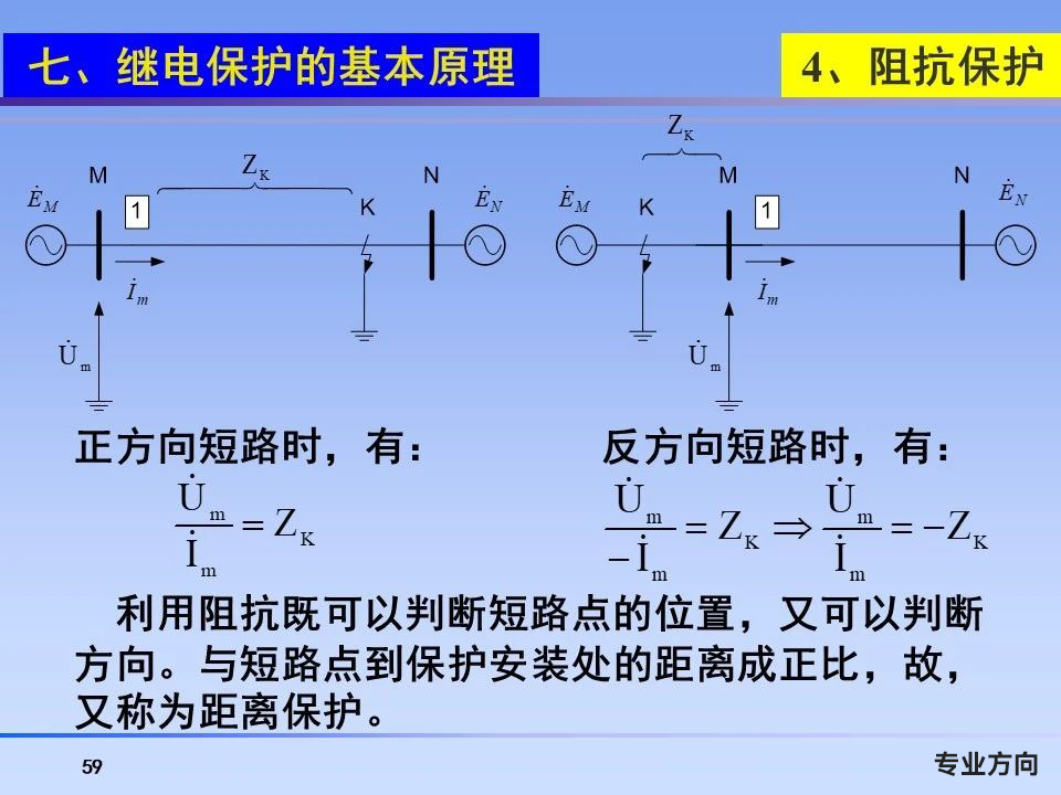尊时凯龙·(中国区)人生就是搏