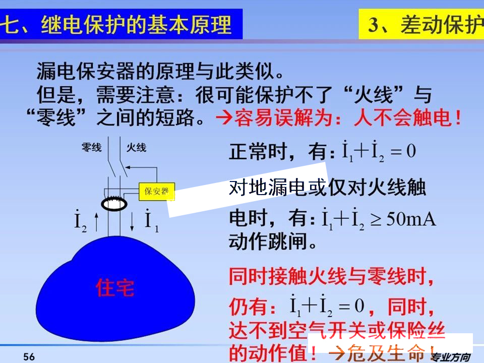 尊时凯龙·(中国区)人生就是搏