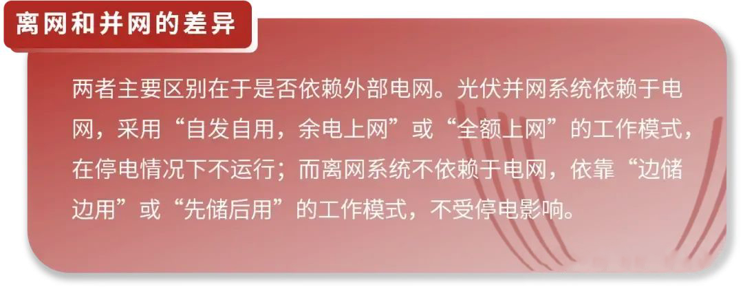尊时凯龙·(中国区)人生就是搏