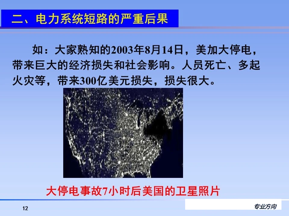 尊时凯龙·(中国区)人生就是搏