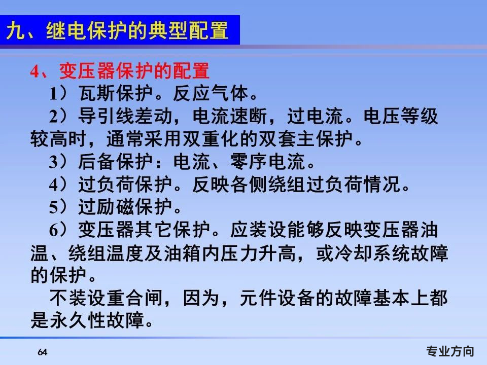 尊时凯龙·(中国区)人生就是搏