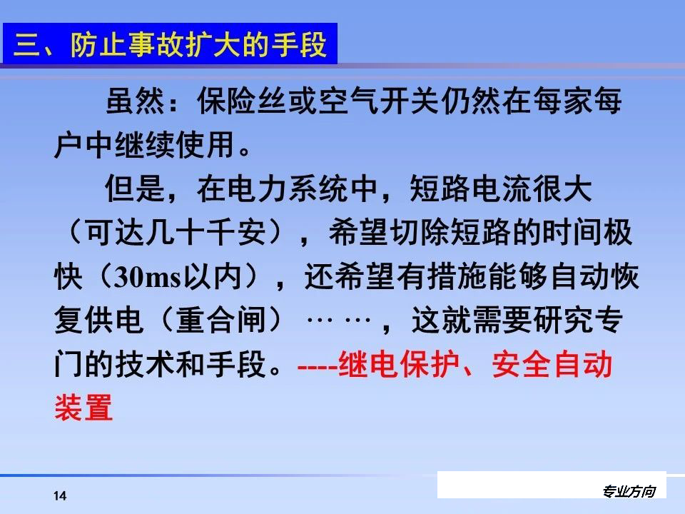 尊时凯龙·(中国区)人生就是搏