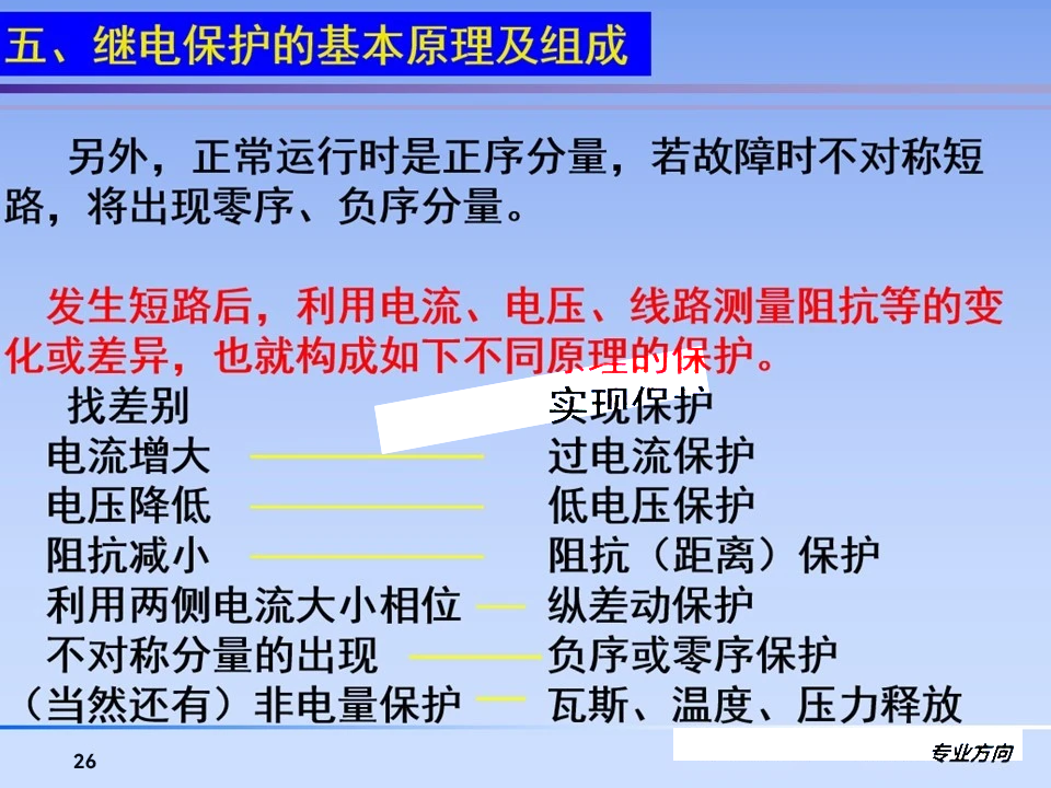 尊时凯龙·(中国区)人生就是搏