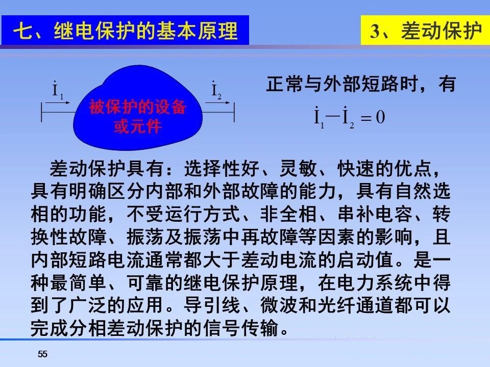 尊时凯龙·(中国区)人生就是搏