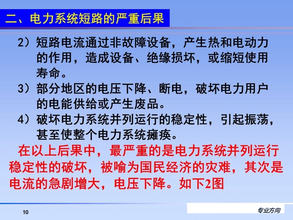 尊时凯龙·(中国区)人生就是搏