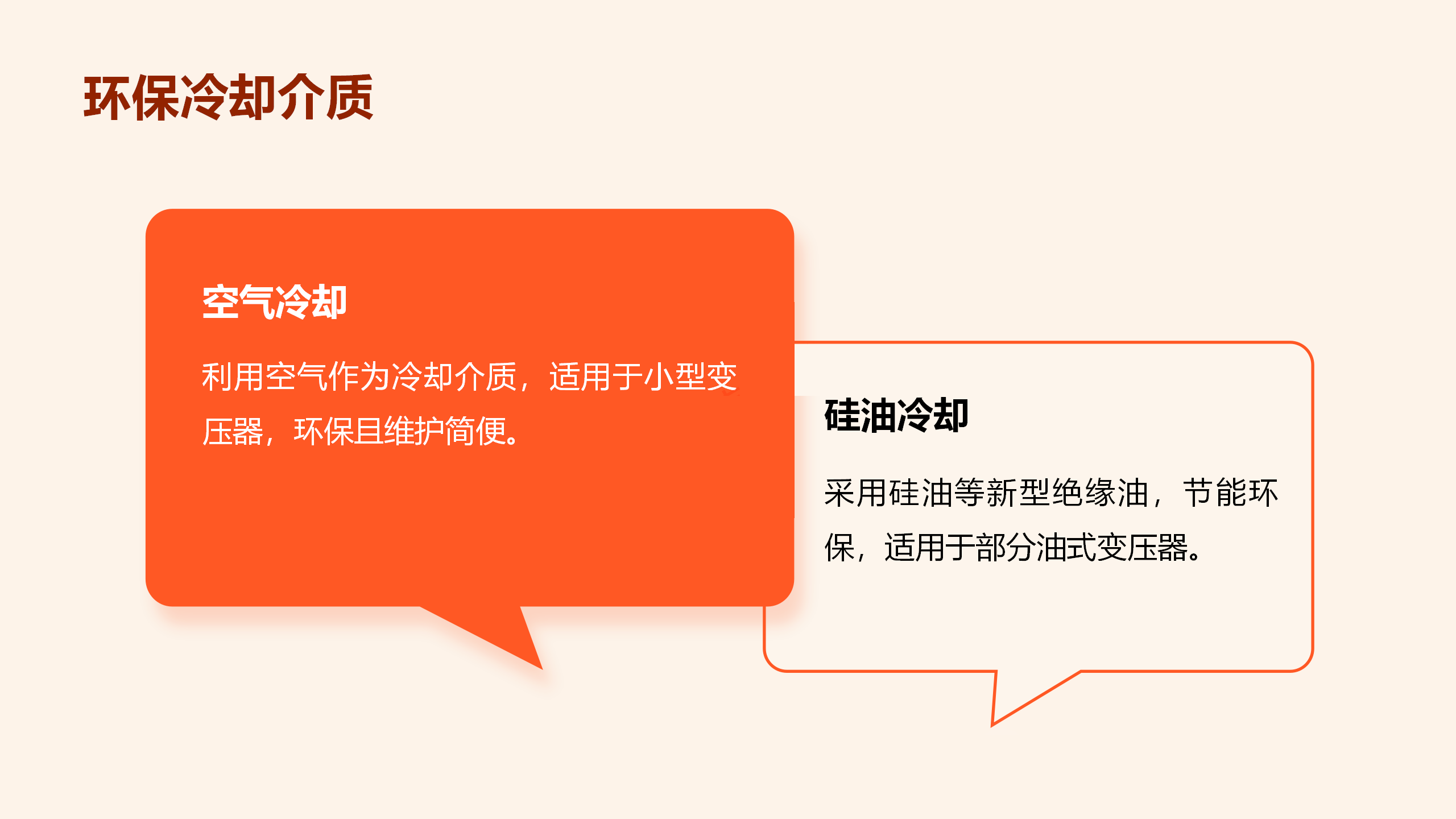 尊时凯龙·(中国区)人生就是搏