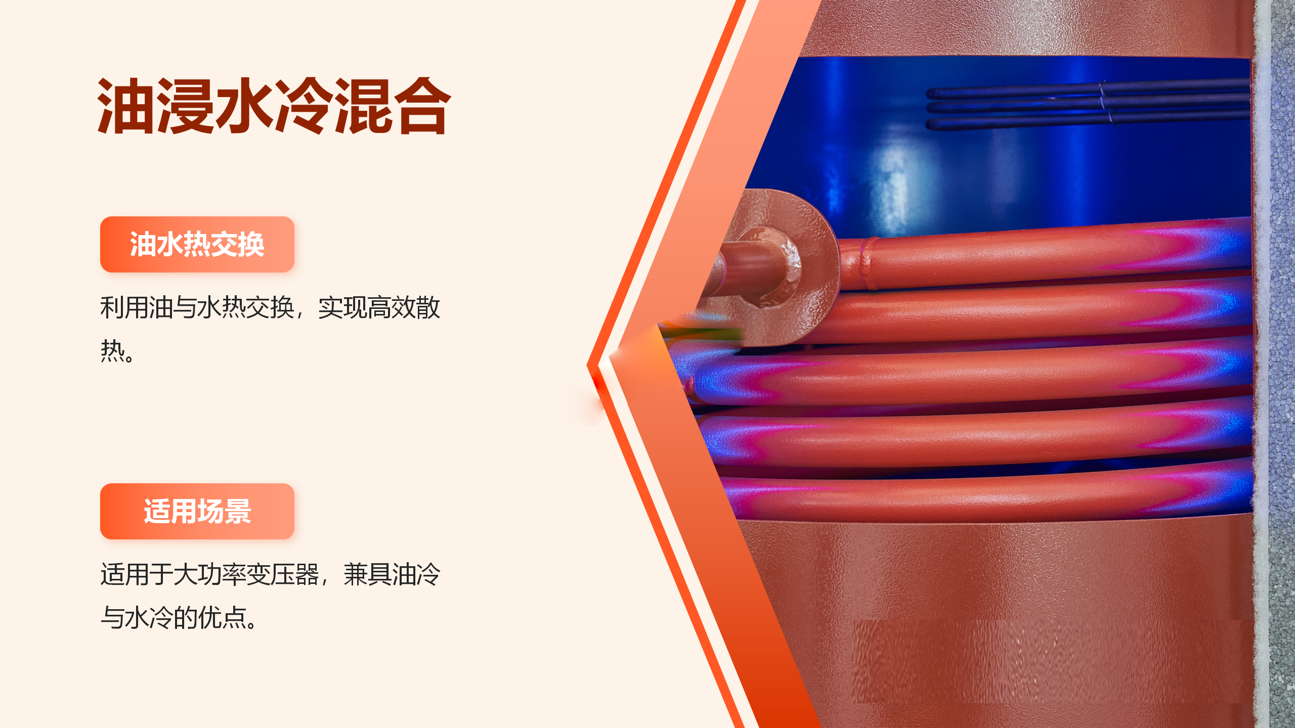 尊时凯龙·(中国区)人生就是搏