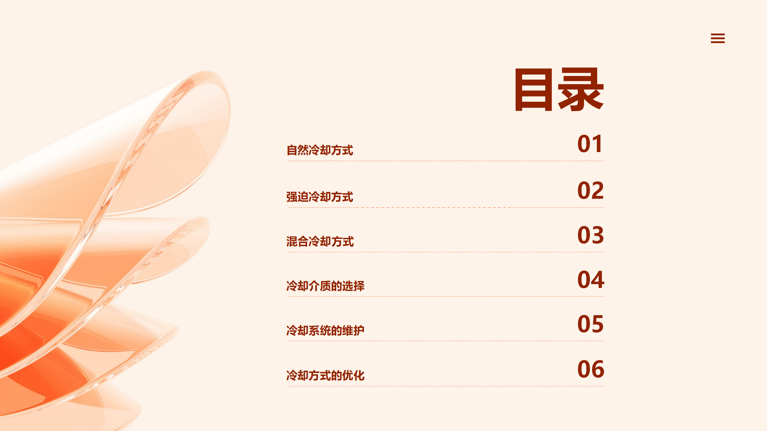 尊时凯龙·(中国区)人生就是搏