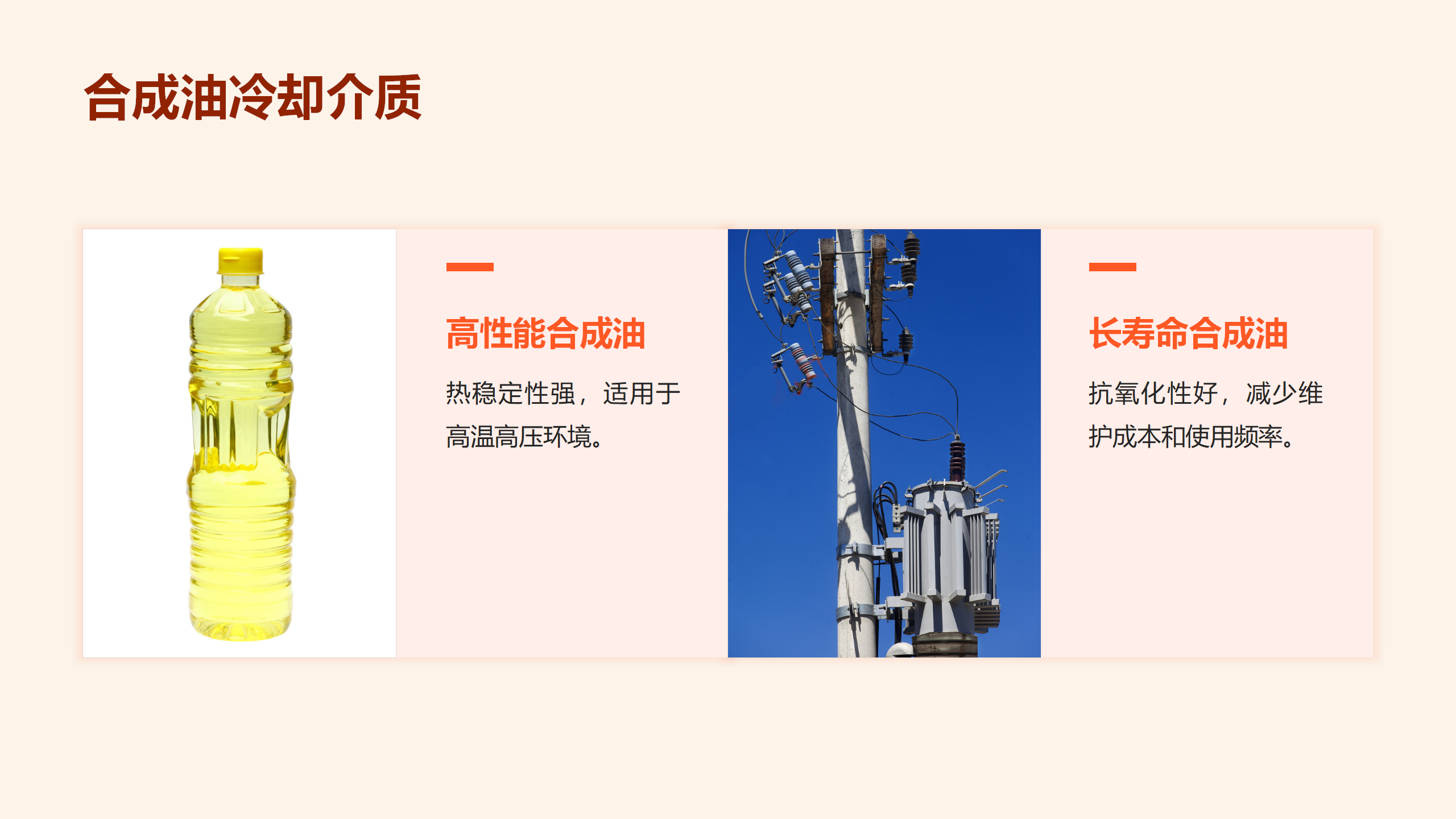 尊时凯龙·(中国区)人生就是搏