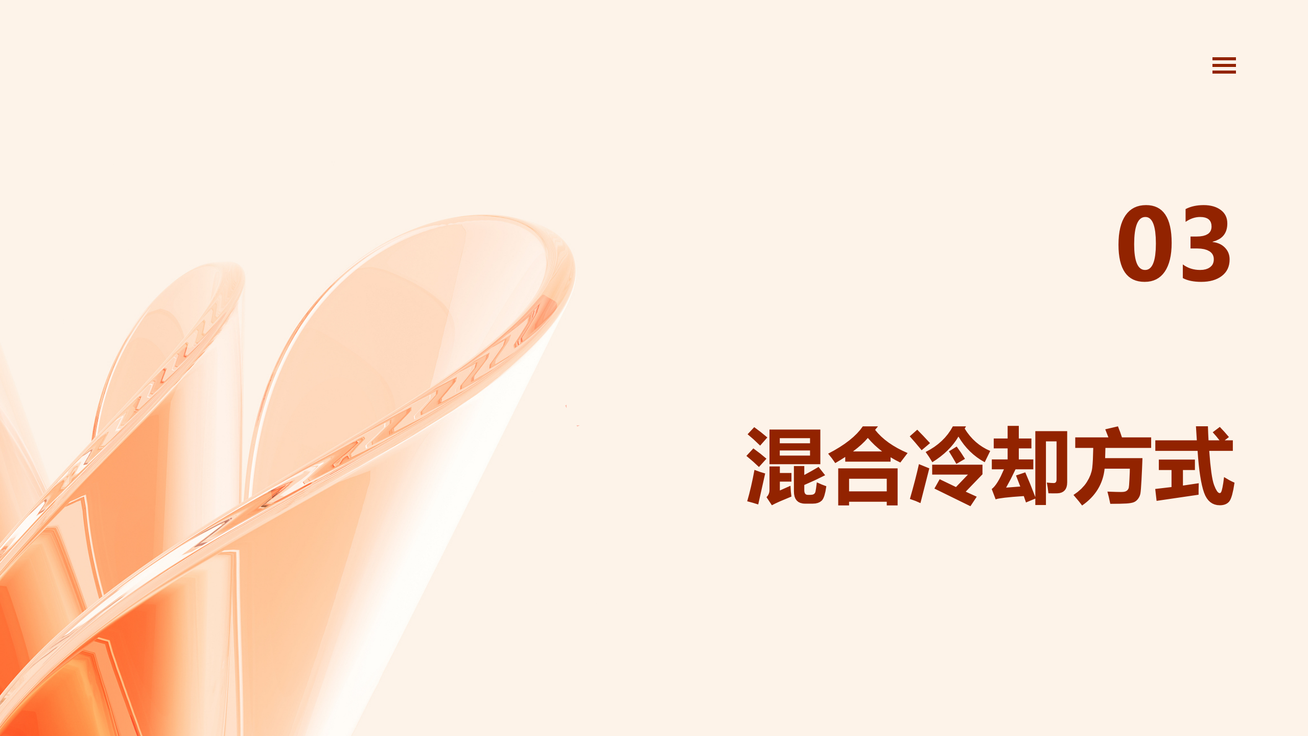 尊时凯龙·(中国区)人生就是搏