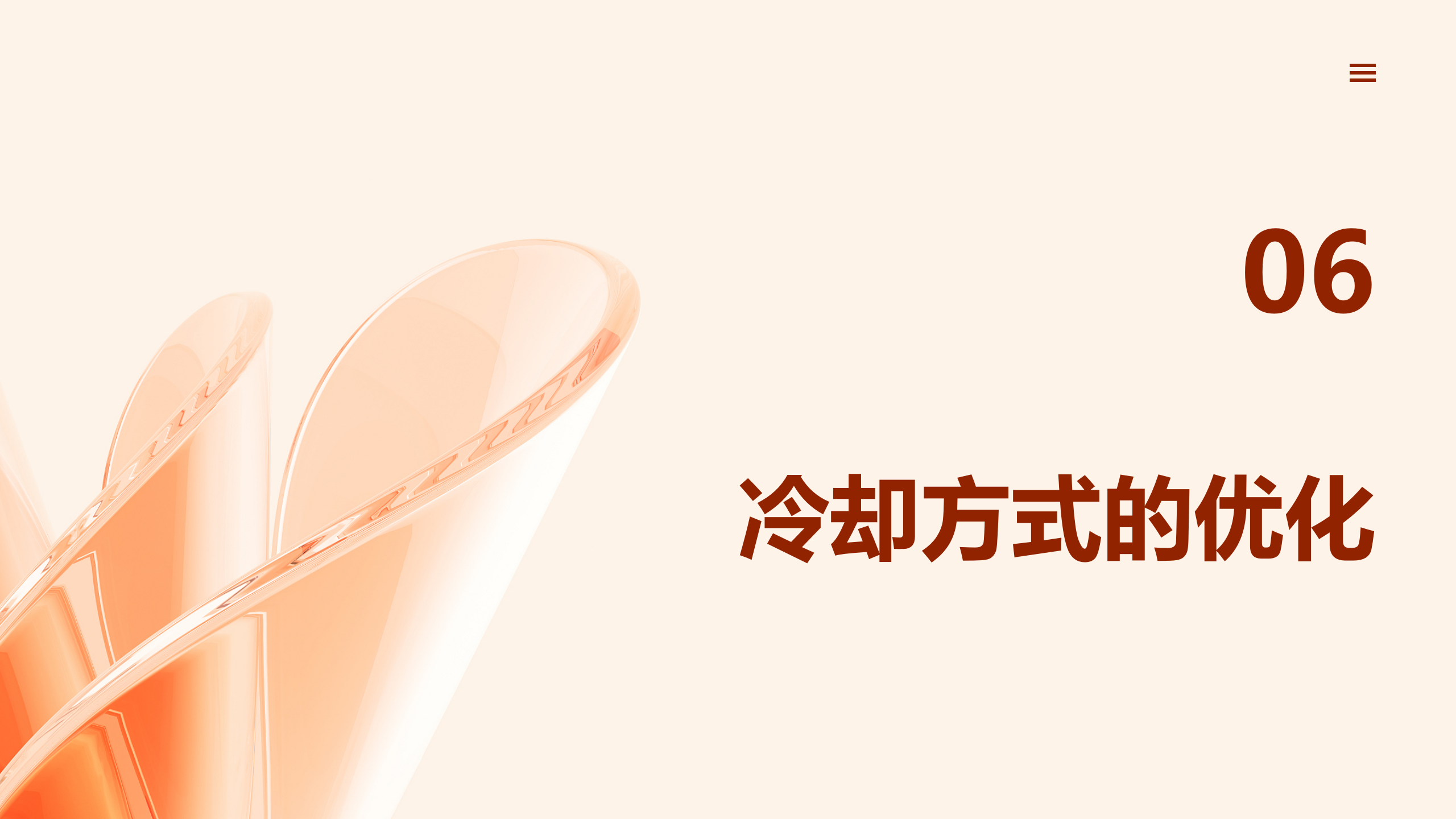 尊时凯龙·(中国区)人生就是搏