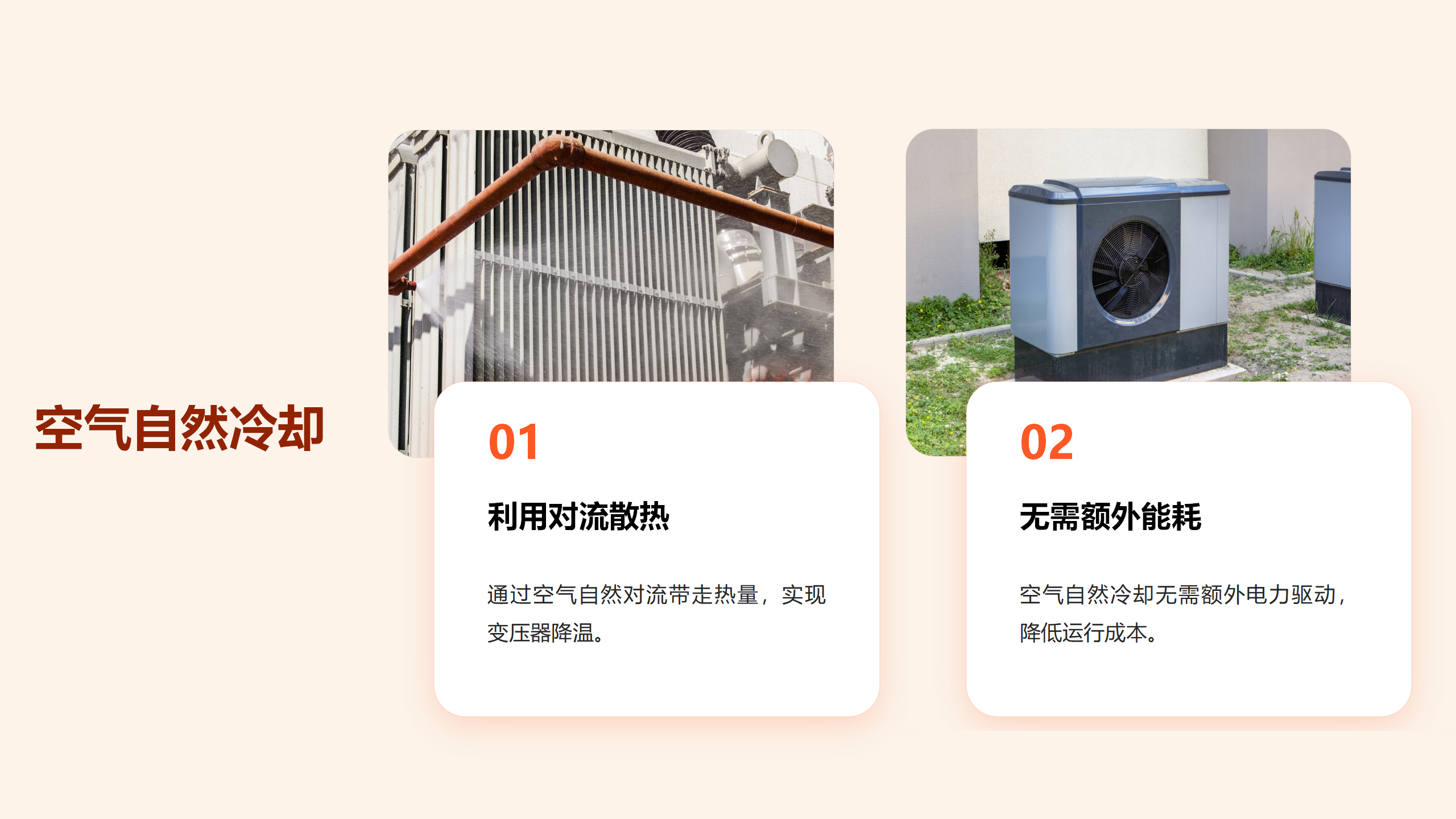 尊时凯龙·(中国区)人生就是搏