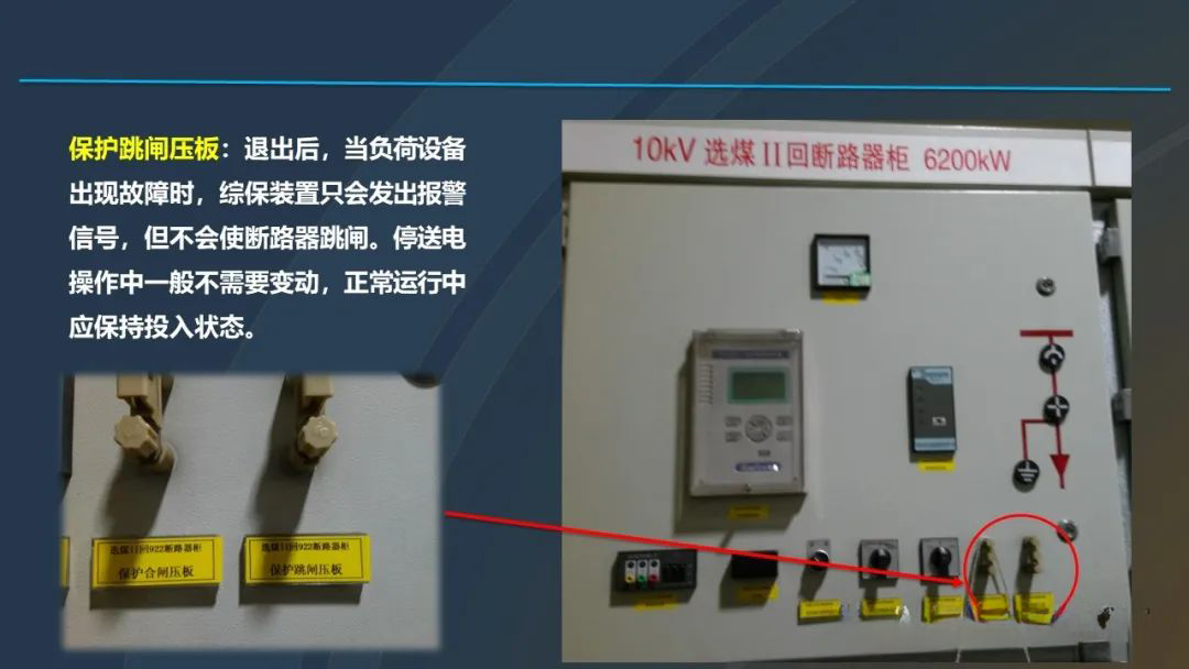尊时凯龙·(中国区)人生就是搏