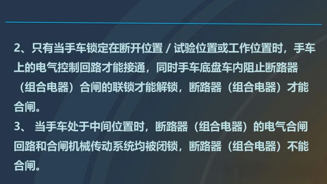 尊时凯龙·(中国区)人生就是搏