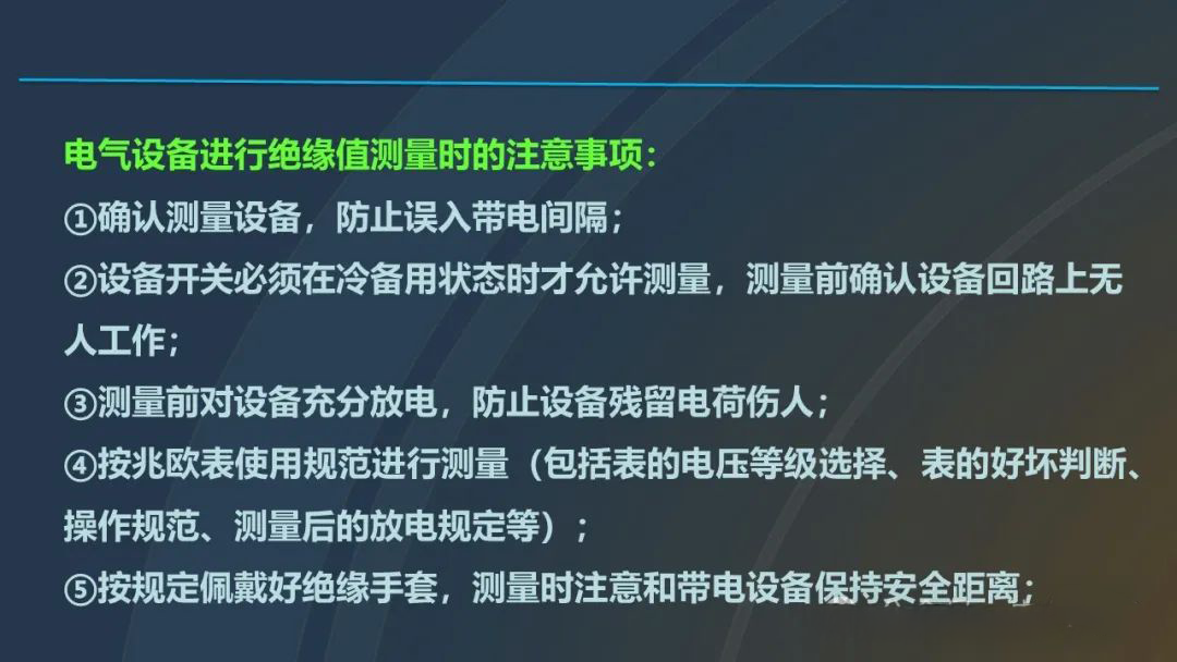 尊时凯龙·(中国区)人生就是搏