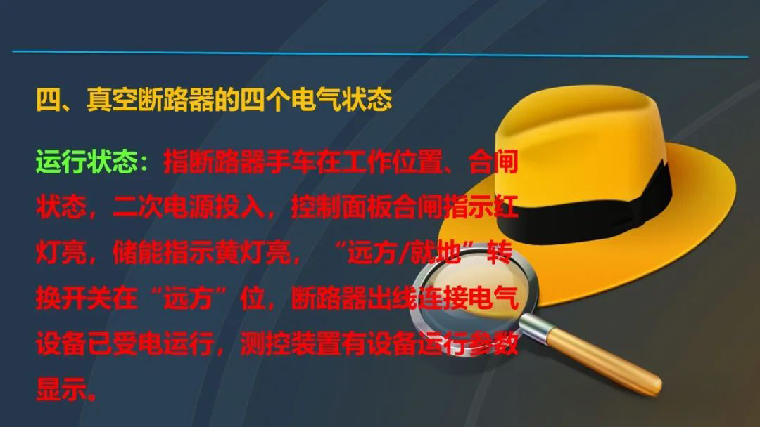 尊时凯龙·(中国区)人生就是搏