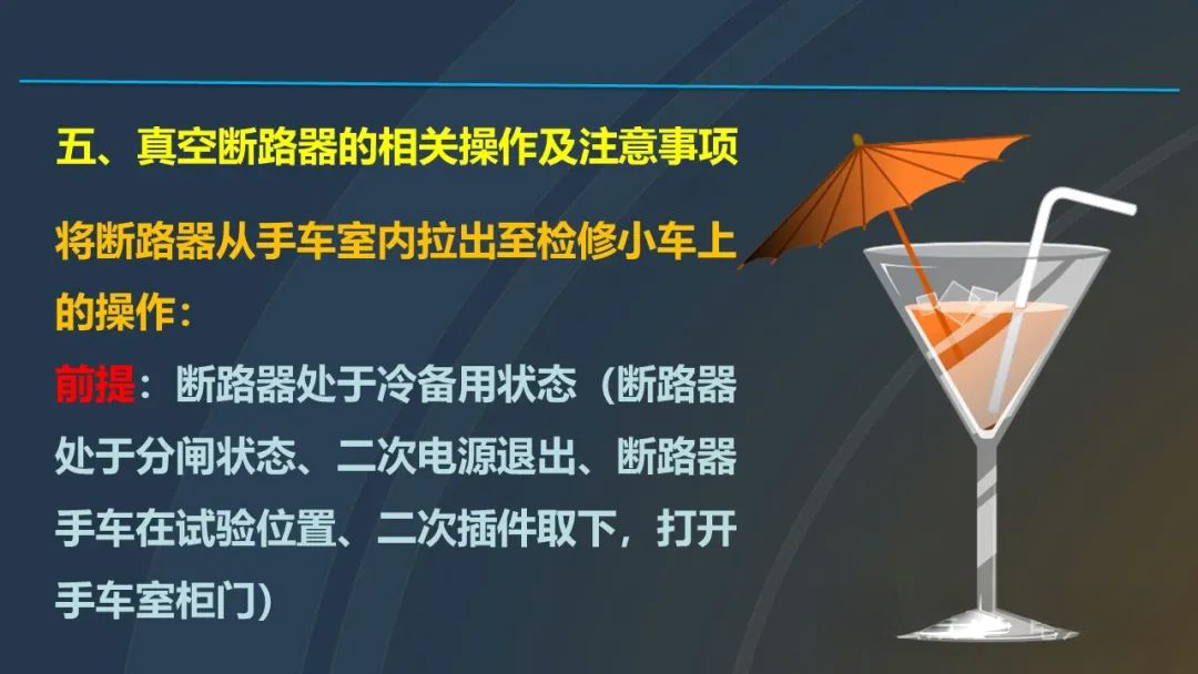 尊时凯龙·(中国区)人生就是搏