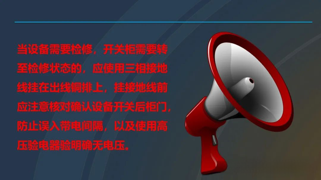 尊时凯龙·(中国区)人生就是搏