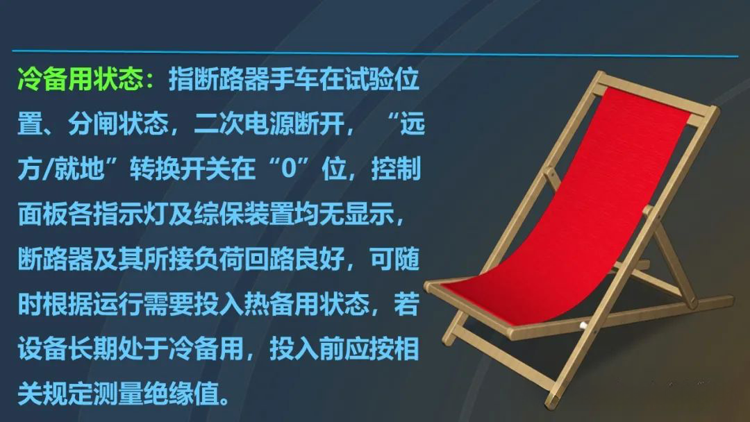 尊时凯龙·(中国区)人生就是搏