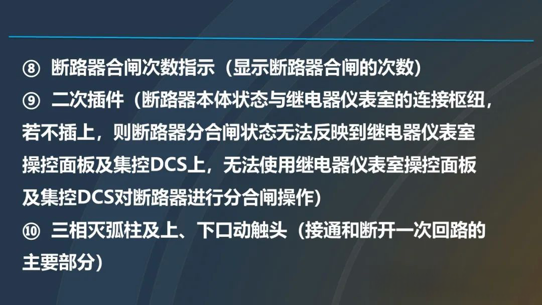 尊时凯龙·(中国区)人生就是搏