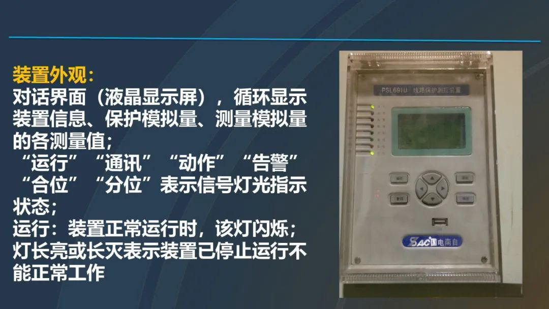 尊时凯龙·(中国区)人生就是搏