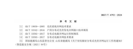 尊时凯龙·(中国区)人生就是搏
