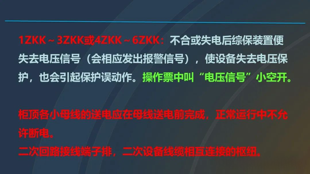 尊时凯龙·(中国区)人生就是搏