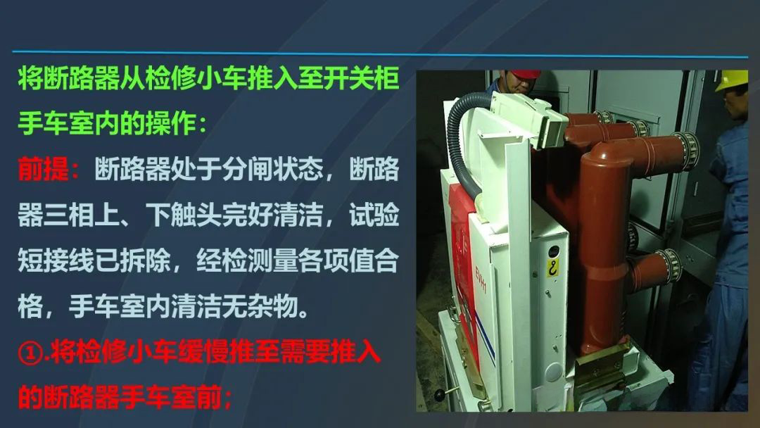 尊时凯龙·(中国区)人生就是搏