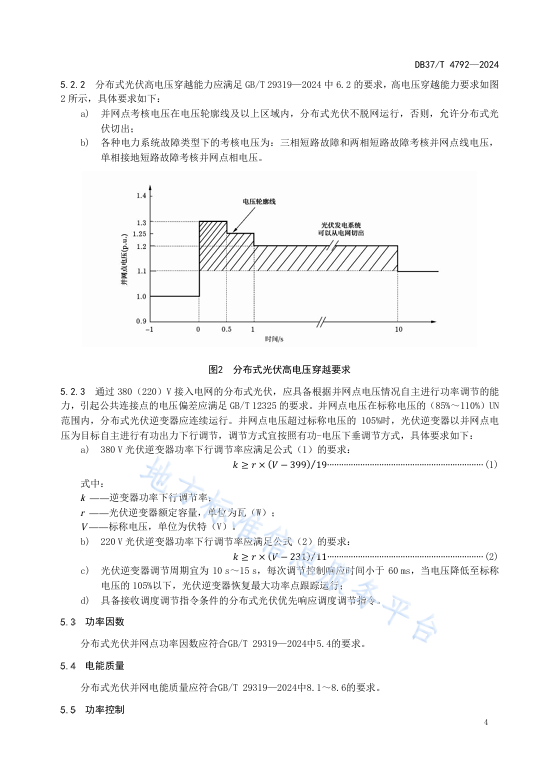 尊时凯龙·(中国区)人生就是搏