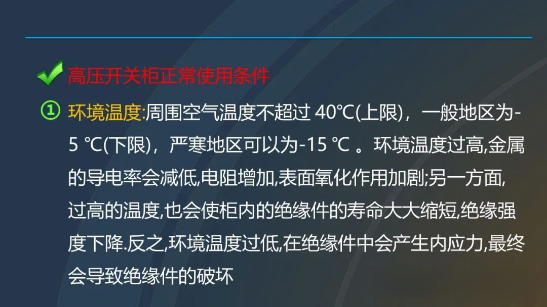 尊时凯龙·(中国区)人生就是搏
