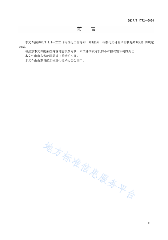 尊时凯龙·(中国区)人生就是搏