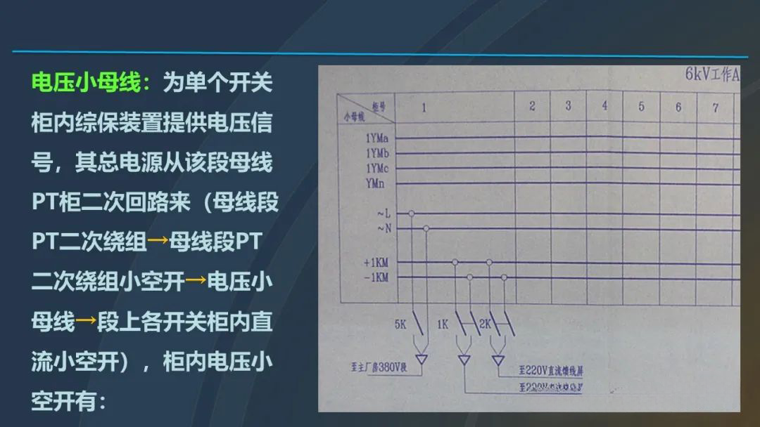尊时凯龙·(中国区)人生就是搏