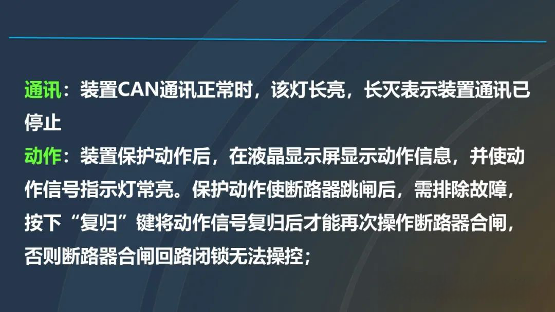 尊时凯龙·(中国区)人生就是搏