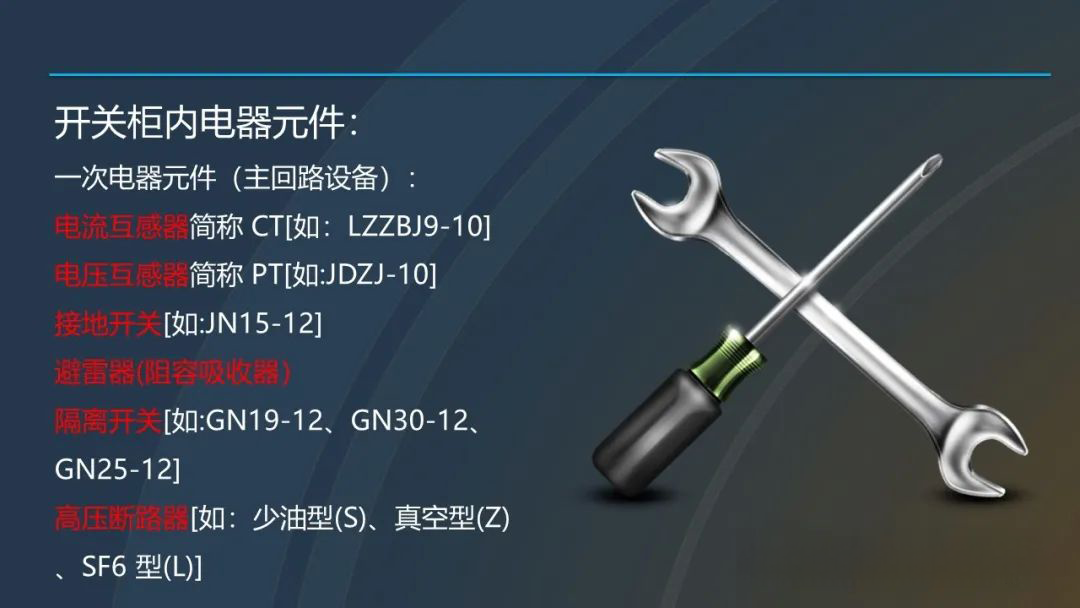 尊时凯龙·(中国区)人生就是搏
