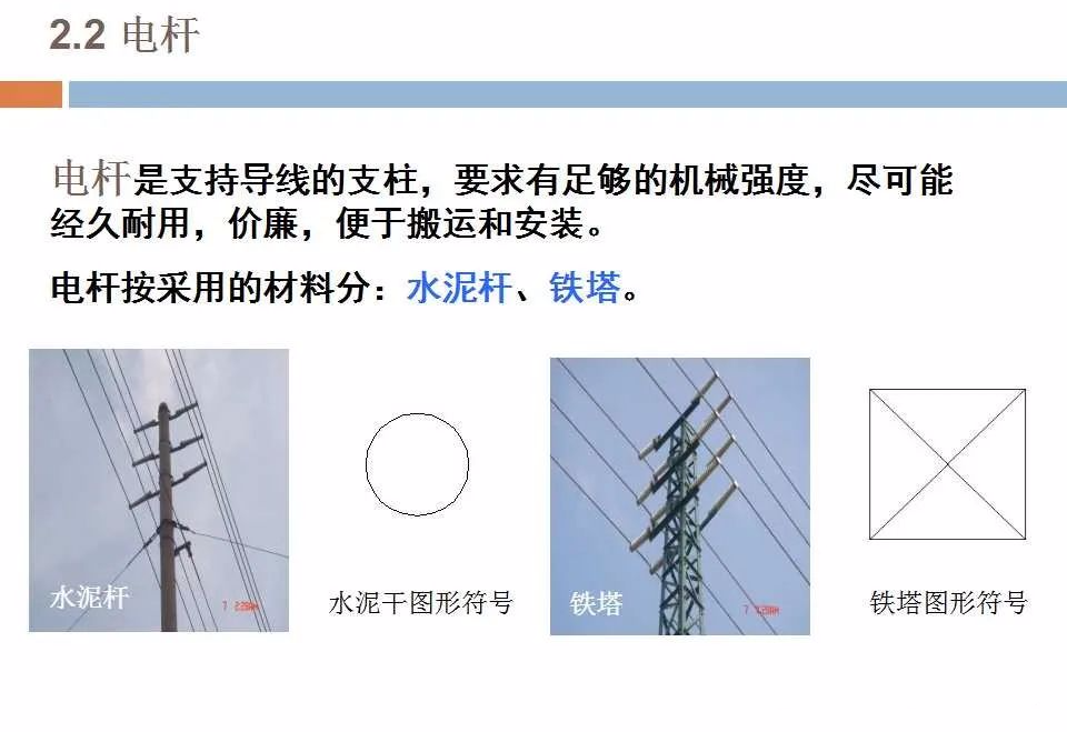 尊时凯龙·(中国区)人生就是搏
