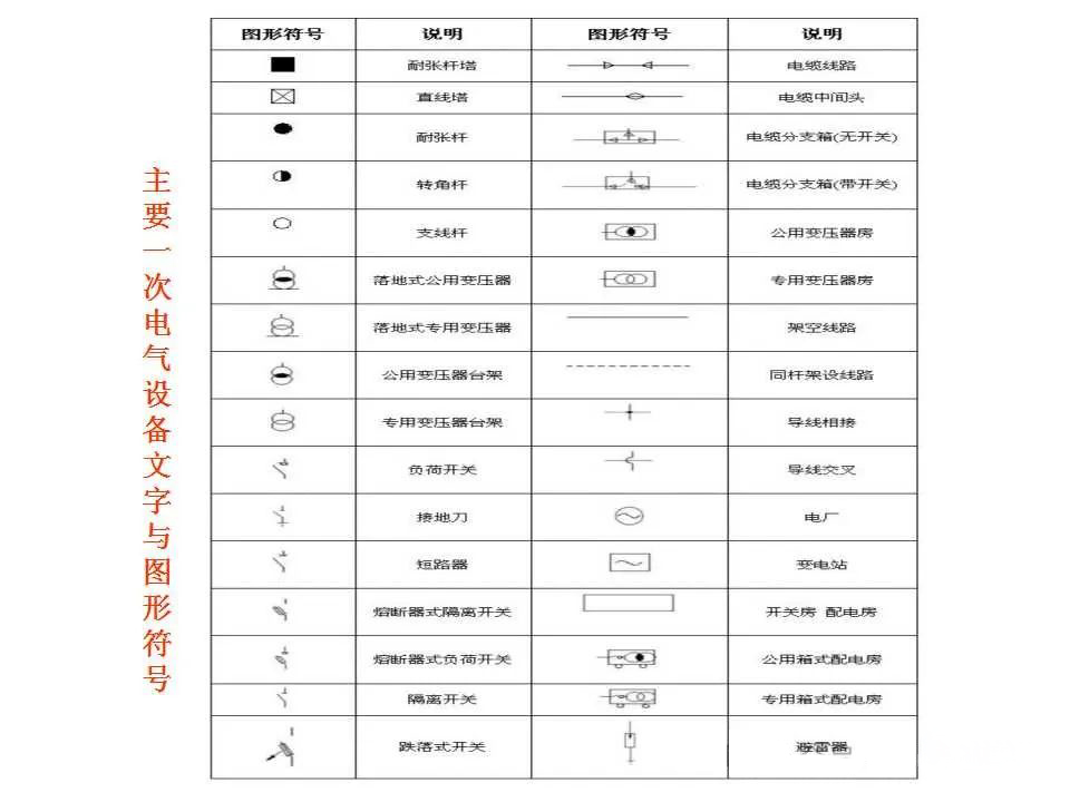 尊时凯龙·(中国区)人生就是搏