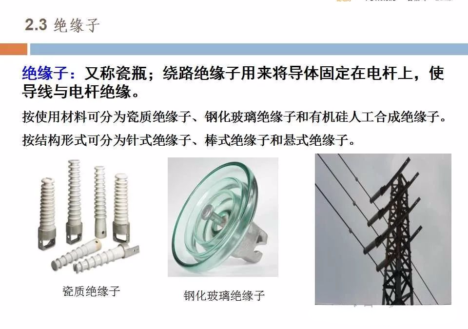 尊时凯龙·(中国区)人生就是搏