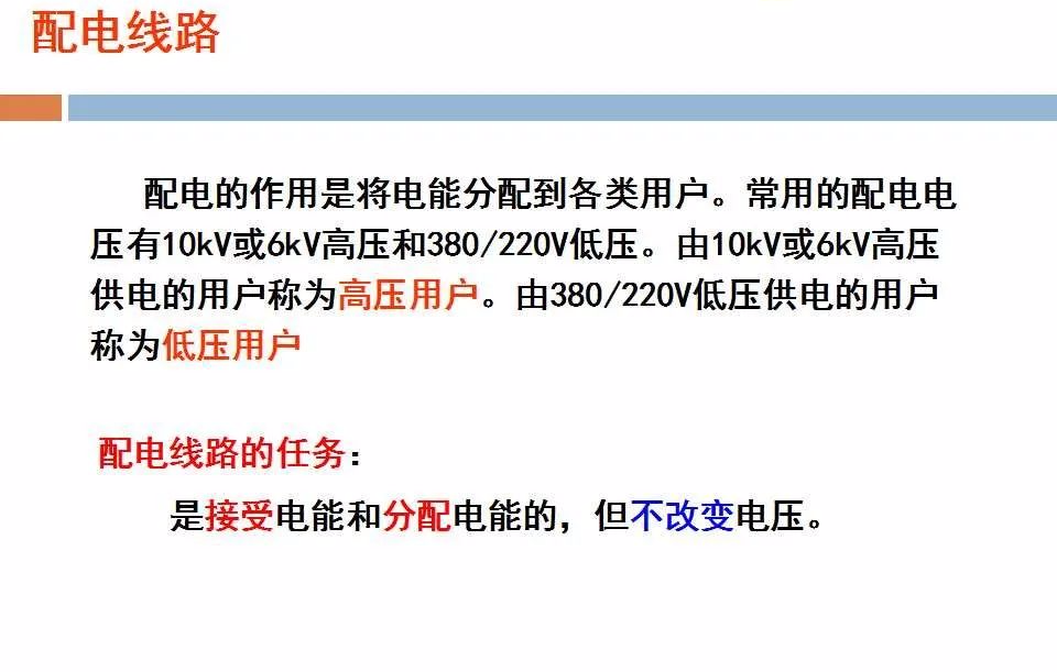 尊时凯龙·(中国区)人生就是搏
