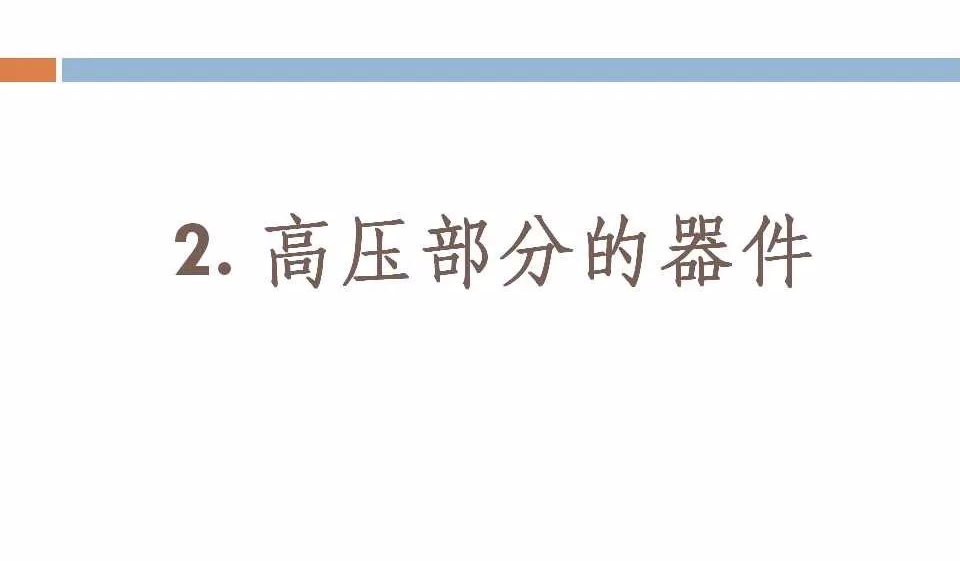 尊时凯龙·(中国区)人生就是搏