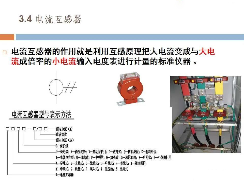 尊时凯龙·(中国区)人生就是搏