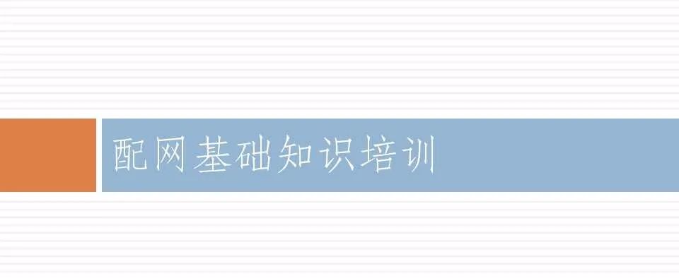尊时凯龙·(中国区)人生就是搏