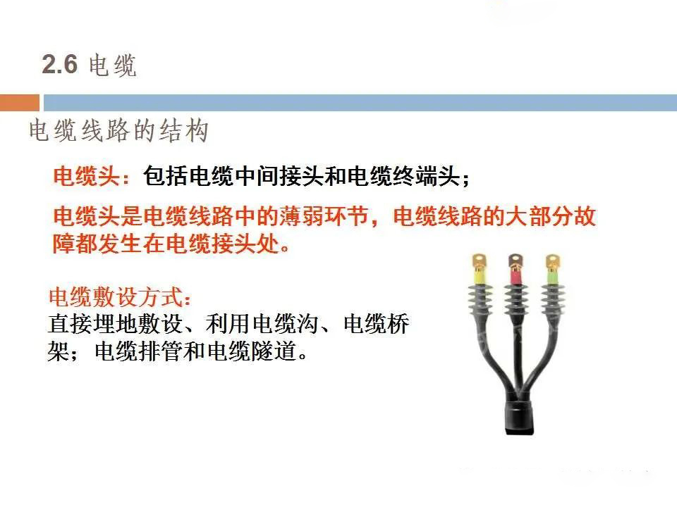 尊时凯龙·(中国区)人生就是搏