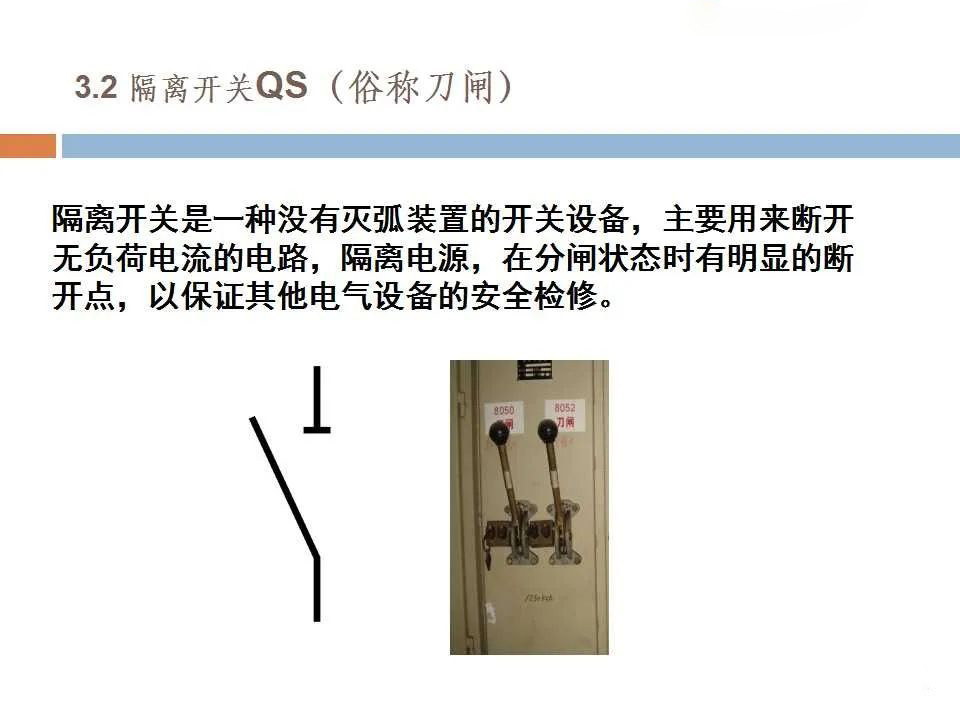 尊时凯龙·(中国区)人生就是搏